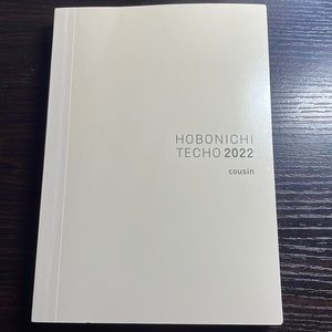 Hobonichi cousin 2022